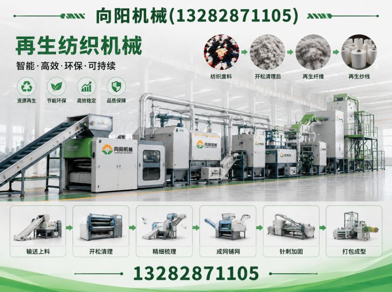石家庄棉短绒清理机展示图